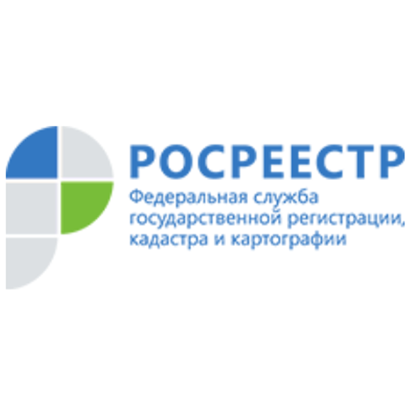 Росреестр